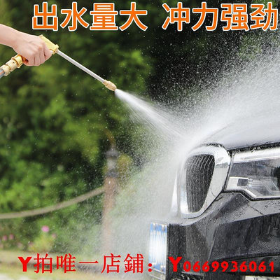 洗車水槍家用高壓噴頭水管軟管刷車泡沫噴壺強力水搶澆花神器套裝