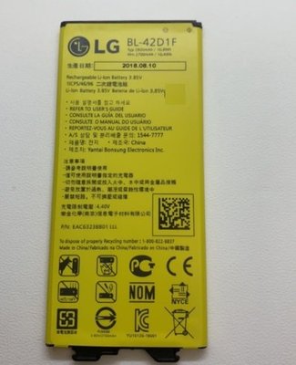 適用 LG G5 H860 BL-42D1F 全新電池 現貨