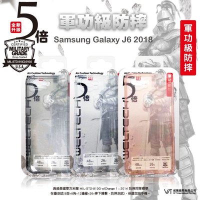 【WT 威騰國際】WELTECH Samsung Galaxy J6 2018 軍功防摔手機殼 四角氣墊隱形盾 - 透明