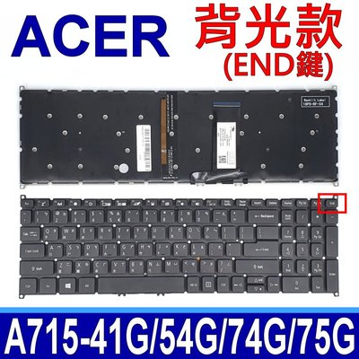 ACER A715-75G 背光款 END鍵 筆電 繁體中文 鍵盤 A715-54 A715-54G A715-75