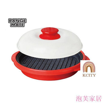 泡芙家居[KCITY] RANGEMATE PRO 微波烤盤530毫升 / 微波爐炊具