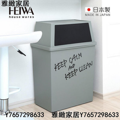 日本平和Heiwa日製街頭塗鴉風寬型推掀式垃圾桶(附輪)-45L-精彩市集