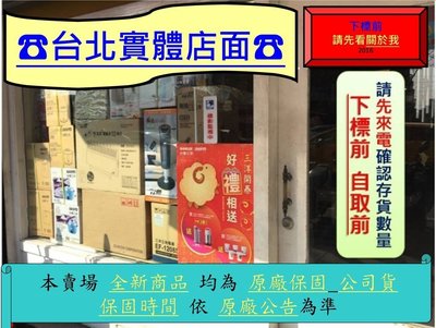 【台北實體店/來電更便宜 】SD-MDX100國際PANASONIC全自動製麵包機另售SD-BMT1000T