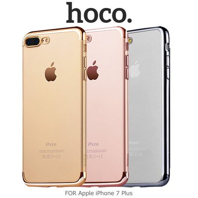 --庫米--HOCO Apple iPhone 7 Plus 閃耀電鍍 TPU 軟套 背套 背蓋 保護殼