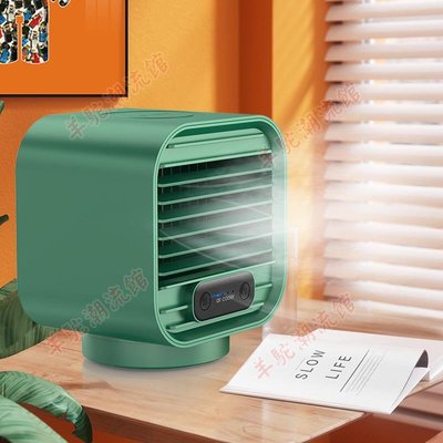 新款USB桌面水冷風扇小型空調電風扇家用宿舍迷你噴霧風扇