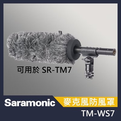Saramonic 楓笛 TM-WS7 麥克風戶外防風毛套 麥克風 戶外用 兔毛 防風罩 屮W1 V6