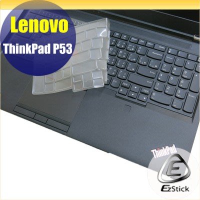 【Ezstick】Lenovo ThinkPad P53 奈米銀抗菌TPU 鍵盤保護膜 鍵盤膜