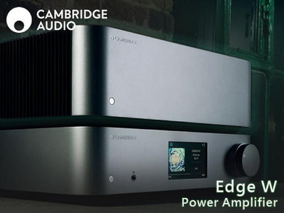 【風尚音響】CAMBRIDGE   Edge W   Power Amplifier