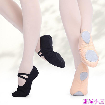黑色 女版芭蕾舞鞋 女童舞蹈鞋-惠誠小屋