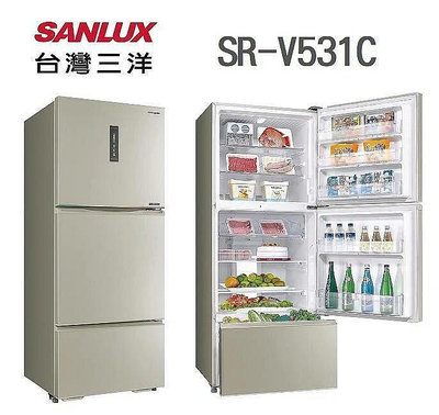 SANLUX 台灣三洋 一級節能 530公升三門變頻冰箱 SR-V531C