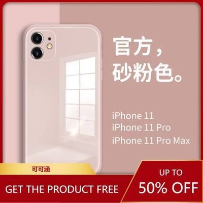 現貨iphone12 pro 11pro XS max SE2 XR XS 6/7/8plus液態手機殼玻璃殼全包保護殼-現貨上新912