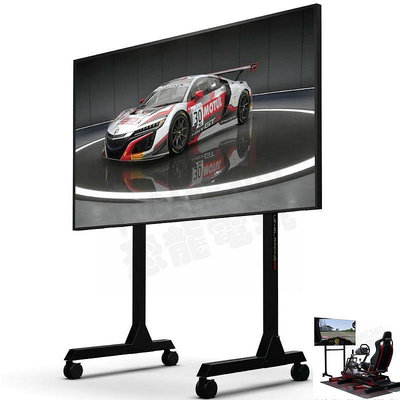NLR NEXT LEVEL RACING FREE STANDING MONITOR STAND 賽車電視架 台中