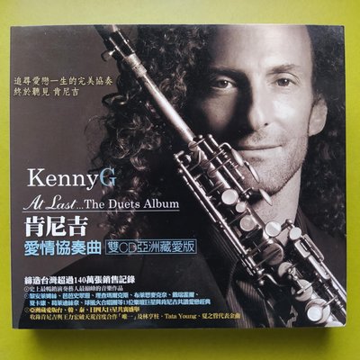 Kenny G - At Last... The Duets Album 2CD 亞洲藏愛版 二手亞版