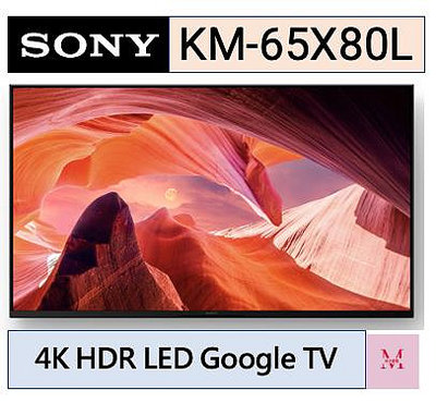 SONY 索尼  65型 4K HDR Led Google TV 顯示器(KM-65X80L)看內容享優惠