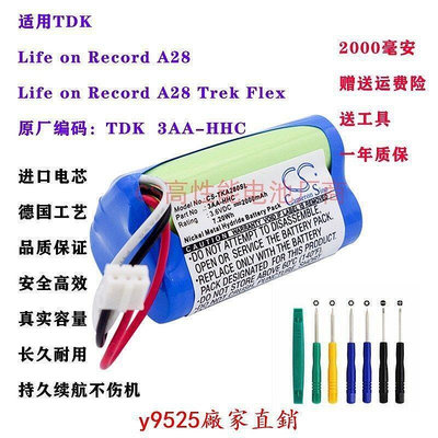【現貨】適用TDK Life on Record A28 A28 Trek Flex音響電池3AA-HHC