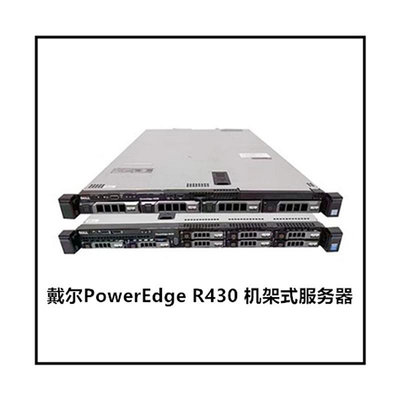 DELL/戴爾 R430主板 伺服器 虛擬存儲 DDR4 準系統 有R730 R630