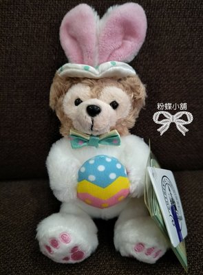 【粉蝶小舖】現貨/香港迪士尼/Duffy達菲熊 兔子造型鑰匙圈/兔/兔年/兔寶寶/復活節/全新