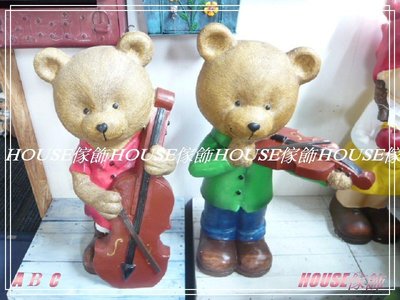 *台南佳里*︵House傢飾︵*全新鄉村超大立體樂器提琴熊(2個1組) 【☆限量款/新發售☆】
