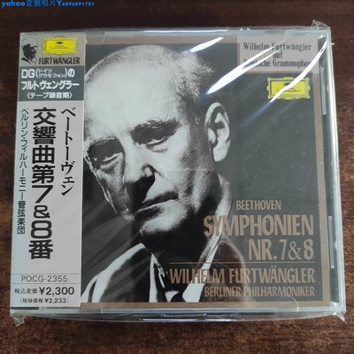 貝多芬 交響曲 7/8 富爾特文格勒指揮 R版 1碟一Yahoo壹號唱片
