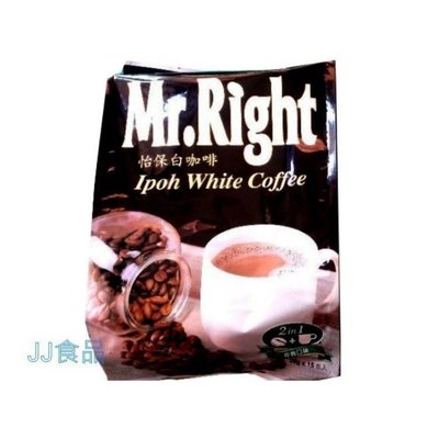 咖啡  Mr.Right即溶咖啡 馬來西亞 怡保 白咖啡 2合1  袋裝-團購咖啡批發-