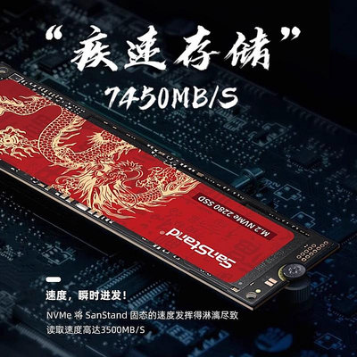 長江存儲m2固態硬碟1t正品2tb筆電電腦桌機SSD高速PCie3.0