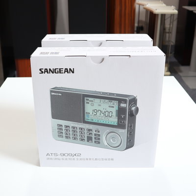 SANGEAN ATS-909X2 全波段專業收音機 (估價.交換.富陞音響)