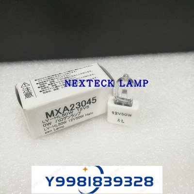 NIKON尼康顯微鏡燈泡MXA23045 LV-HL50W 12V50W M400M800適用-桃園歡樂購