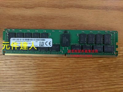 DELL T430 T440 T630 T640伺服器記憶體32G DDR4 PC4-2933Y ECC REG