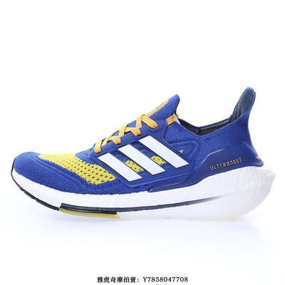 Adidas Ultra Boost 2021Blue/yellowUB2021“寶藍淺黃”襪套　針織　舒適　慢跑鞋　FZ1926　男女[飛凡男鞋]