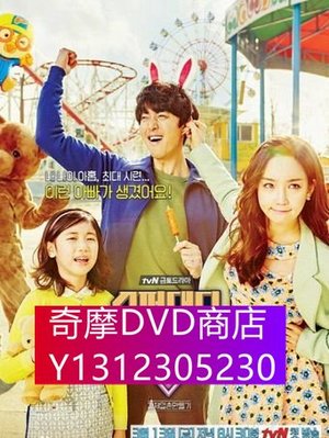 DVD專賣 超級爸爸烈/Super Daddy 烈 現貨熱賣