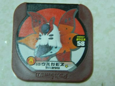 日本正版 神奇寶貝 TRETTA 方形卡匣 火神蟲 6彈 一星卡 一般等級 6-29  部分卡匣等機台更新才可讀取
