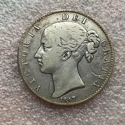 好品相1847英國維多利亞青年版1克朗大銀幣