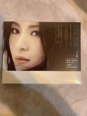 全新 田馥甄  -Hebe渺小紀錄影音DVD 預購版（渺小紀錄寫真工作實錄)加贈預購單（珍藏價899元）