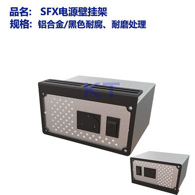 SFX電源安裝側面安裝SFX轉1U電源SFX換FLEX電源