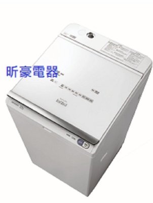 昕豪電器   日立HITACHI  直立式洗脫烘洗衣機BWDX120EJ  日本原裝