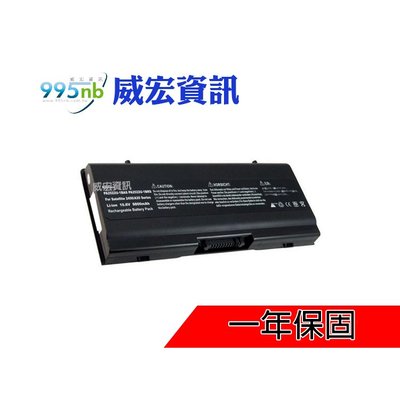 威宏資訊 TOSHIBA 東芝 筆電 電池膨脹 無法充電 Satellite 2450 A20 A25 A40 A45