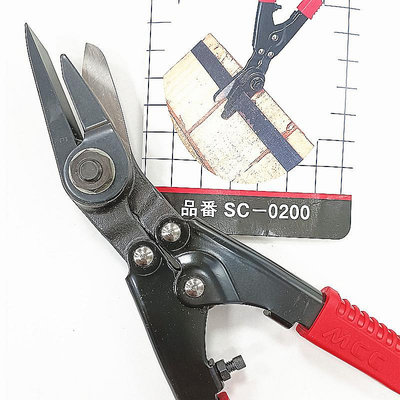 日本松阪鉄工MCC拆包剪SC-0200/0201鐵皮剪鋼帶剪打包帶剪刀正品