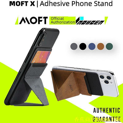 天極TJ百貨Moft X 手機支架 (粘合劑 Verison, 非 Magsafe) 便攜式超薄, 帶卡槽電話架 / 卡夾可折疊可移