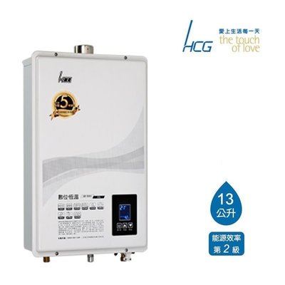 【 阿原水電倉庫 】HCG 和成 GH1355 數位恆溫 強制排氣熱水器 瓦斯熱水器 13L ?水箱五年免費保固