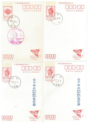 4張明信片銷代辦所郵戳大里工業區代辦所同時有二把郵戳合售