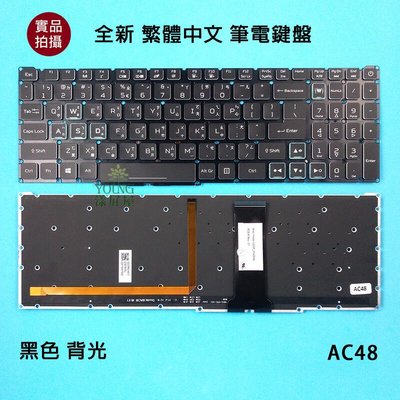 【漾屏屋】Acer 宏碁 Helios 300 PH315-52 PH317-53 PH317-54 全新中文 背光鍵盤