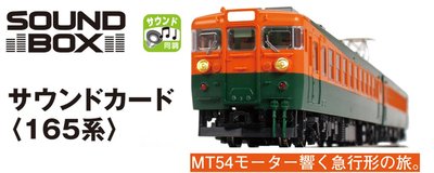 玩具共和國] KATO 10-1614 E257系2500番台「踊り子」 5両セット| Yahoo 