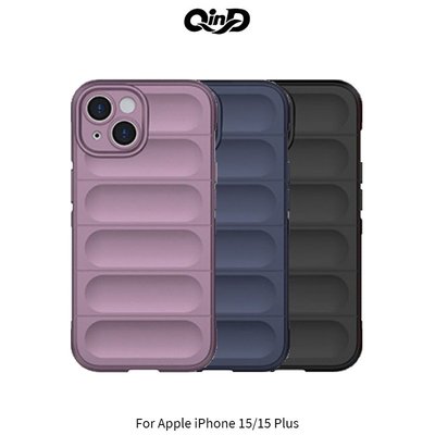 --庫米--QinD Apple iPhone 15/15 Plus 幻盾保護殼 手機殼