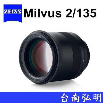 台南弘明 蔡司 ZEISS Milvus 2/135 135F2 For CANON /NIKON 鏡頭 公司貨