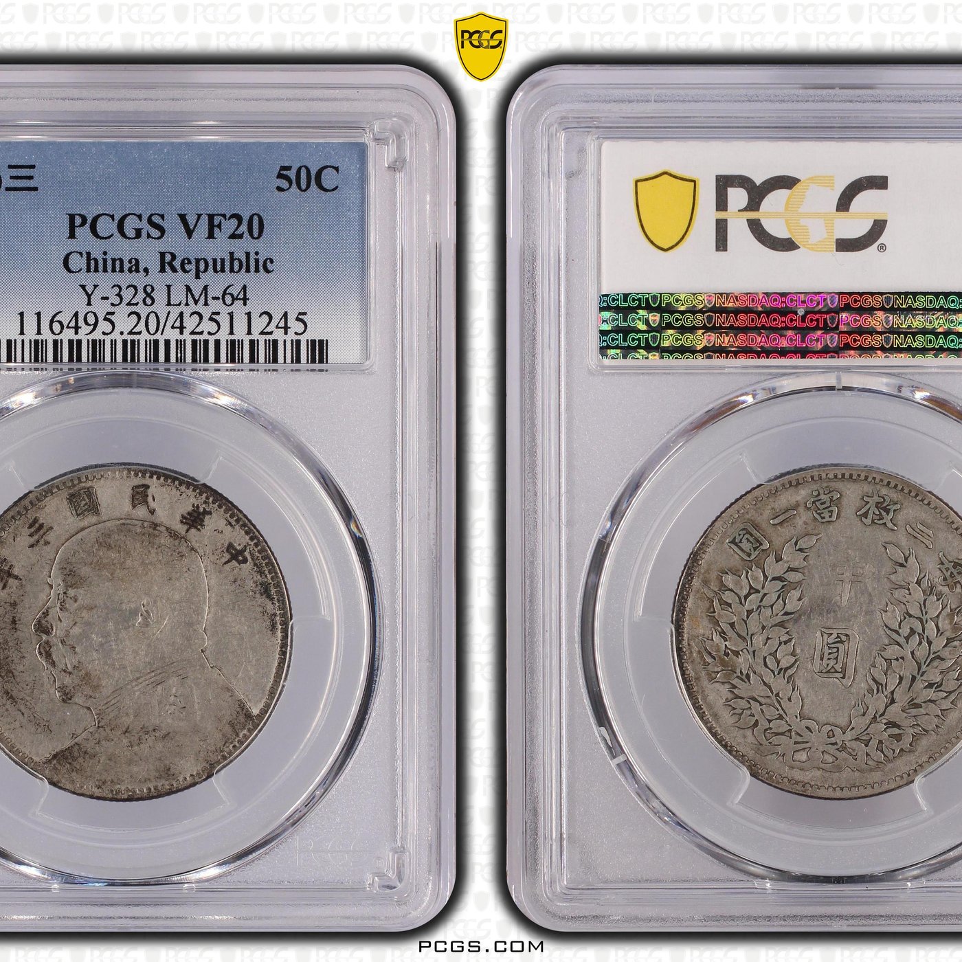 民國三年袁世凱 PCGS VF20 中圓 (中圓有分數稀少！) [證編號42511245] 【和美郵幣社】