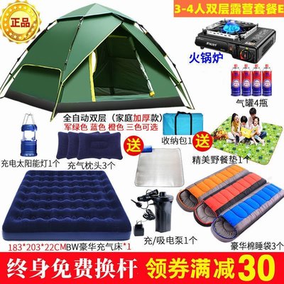 帳篷戶外野營加厚防雨防曬全自動雙人3-4人家庭野營露營裝備野外