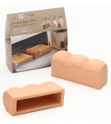 【BC小舖】日本製 MARNA 吐司烤箱加濕陶器 烤麵包/烘焙/陶瓷塊/烘焙小物