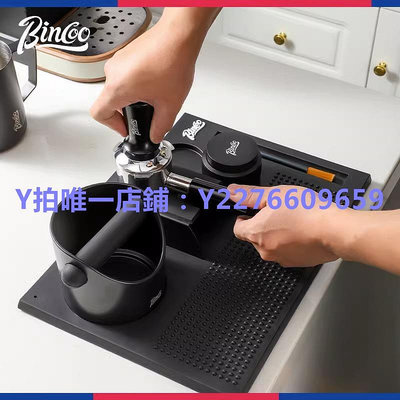 咖啡機配件 Bincoo咖啡吧臺收納壓粉墊咖啡粉渣桶三件套咖啡機周邊布粉器底座