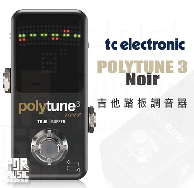 【搖滾玩家樂器】全新免運｜ TC electronic Polytune 3 Mini Noir ｜ 地板式調音器 調音