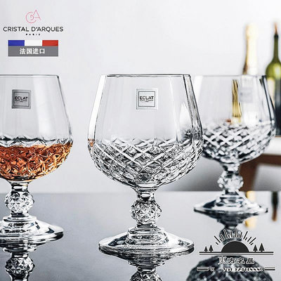 法國進口A白蘭地酒杯水晶玻璃xo洋酒杯家用紅啤酒杯干邑酒杯子.
